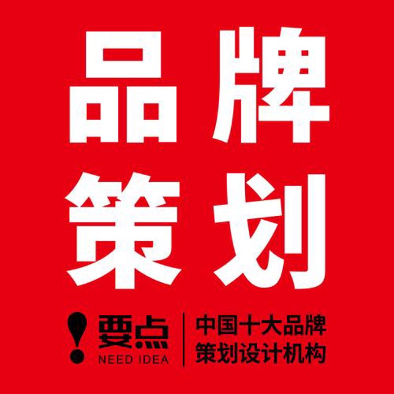 企业形象策划：塑造企业的名片