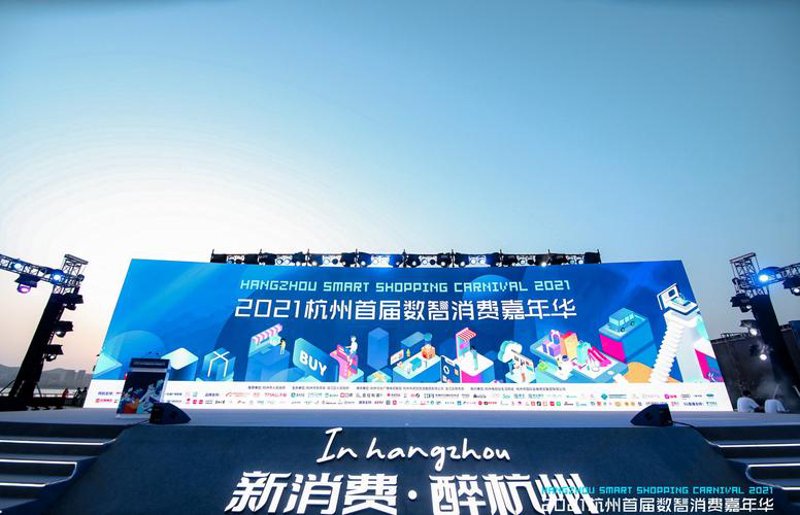 活力杭州，精彩活动策划秘籍